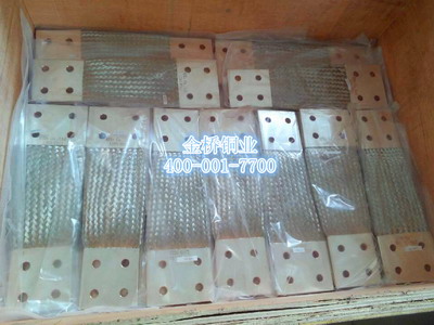 銅線軟連接 銅線軟連接