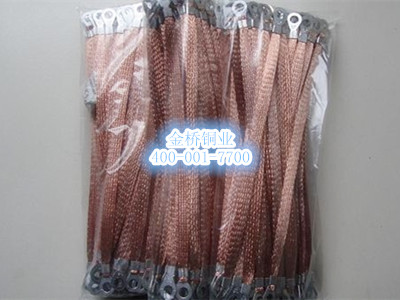 橋架連接線 橋架連接線