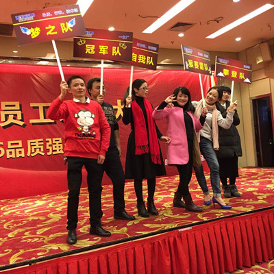 風(fēng)采展示獲獎團隊