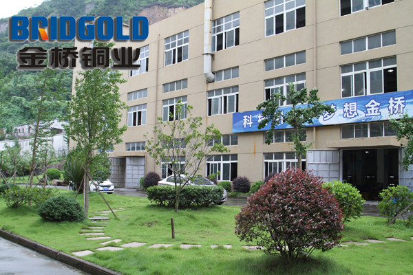 金橋銅業(yè)內(nèi)景 金橋銅業(yè)內(nèi)景