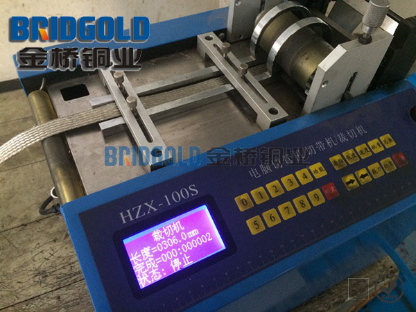 金橋銅編織線(xiàn)自動(dòng)裁切機(jī)