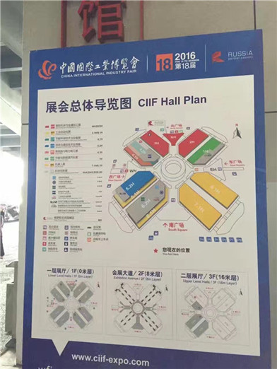 金橋銅業(yè)在工博會 金橋銅業(yè)在工博會