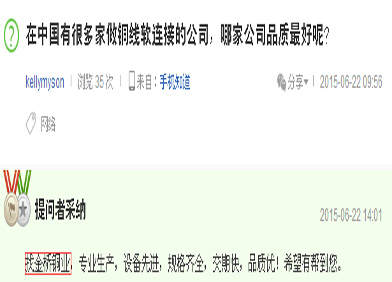 網(wǎng)民對金橋銅業(yè)的評價 網(wǎng)民對金橋銅業(yè)的評價