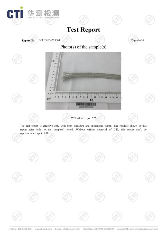 金橋銅業(yè)-鍍錫銅編織線證書(shū) 金橋銅業(yè)-鍍錫銅編織線證書(shū)