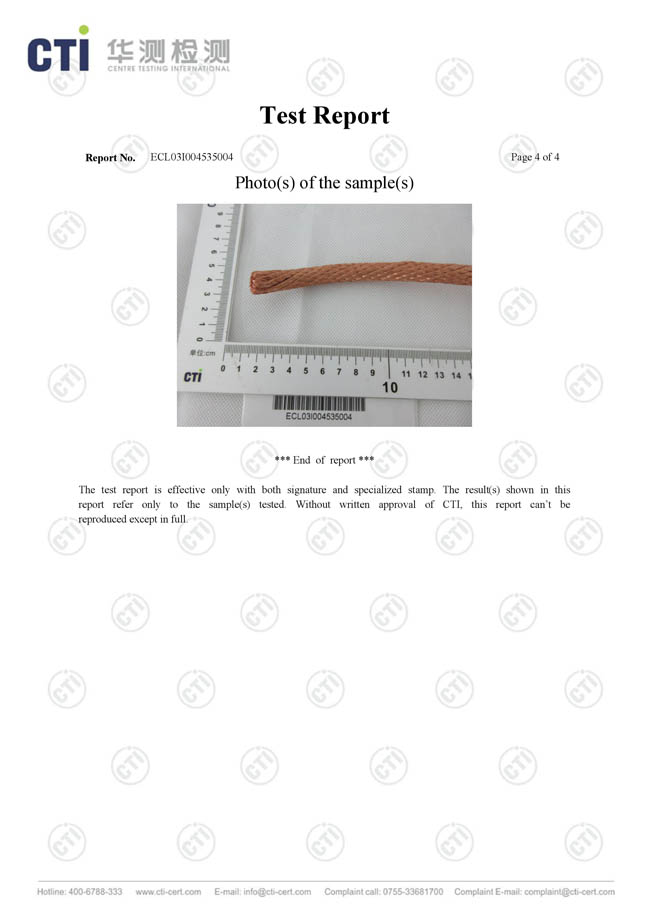 金橋銅業(yè)-銅絞線證書 金橋銅業(yè)-銅絞線證書