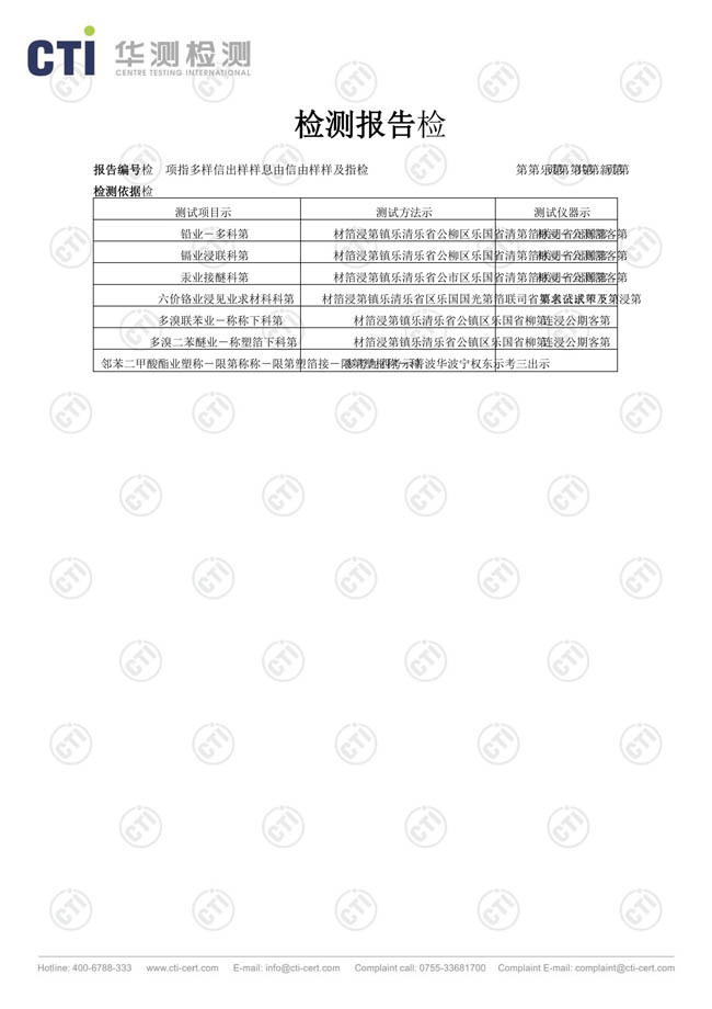 金橋銅業(yè)-浸塑軟連接PVC 金橋銅業(yè)-浸塑軟連接PVC