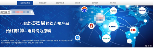 某某銅業(yè)抄襲金橋銅業(yè) 某某銅業(yè)抄襲金橋銅業(yè)