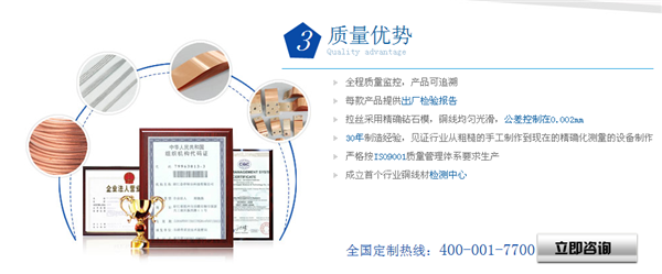 金橋銅業(yè) 金橋銅業(yè)