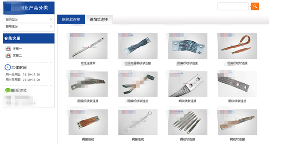 某某銅業(yè)抄襲金橋銅業(yè) 某某銅業(yè)抄襲金橋銅業(yè)