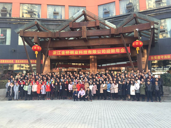 金橋銅業(yè)恭祝大家元宵節(jié)快樂！