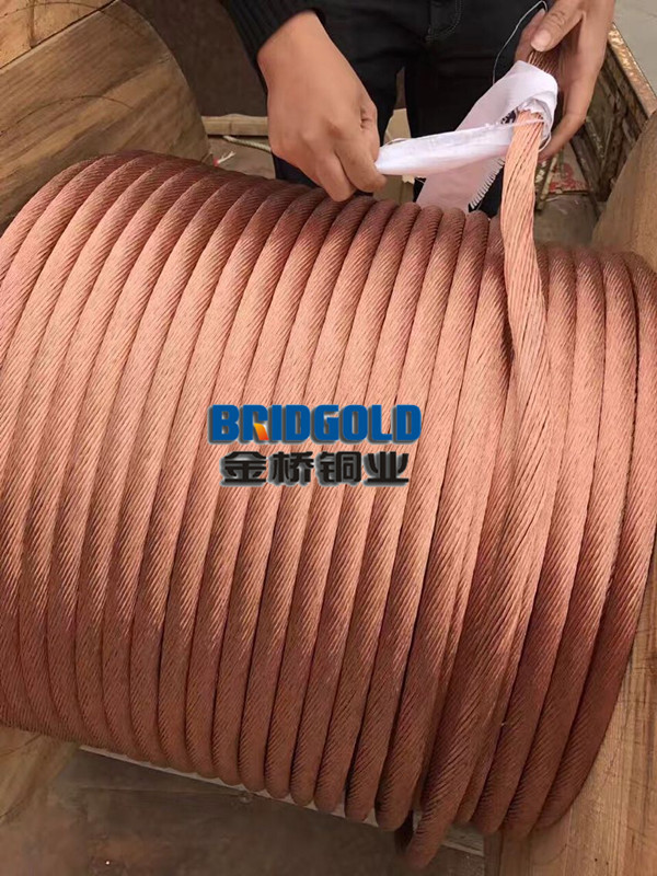 金橋銅業(yè)軟銅絞線600平方 金橋銅業(yè)軟銅絞線600平方