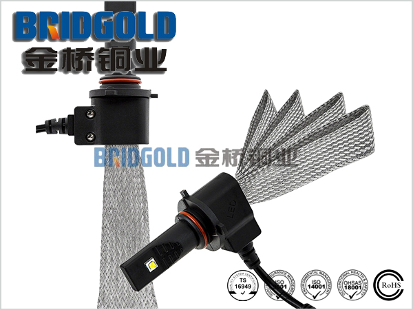 運用于汽車LED大燈散熱的銅編織線 運用于汽車LED大燈散熱的銅編織線