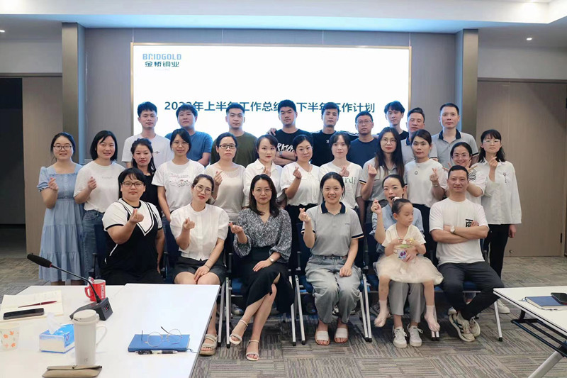 2022年銷售年中會(huì)議合影 2022年銷售年中會(huì)議合影