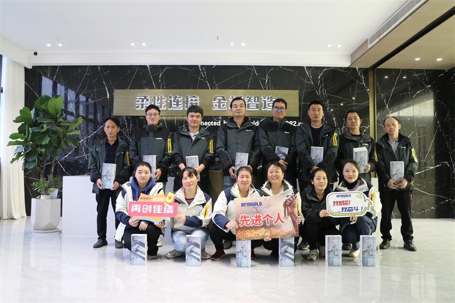 月度先進(jìn)個人