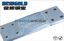 大電流銅編織線軟連接 大電流銅編織線軟連接