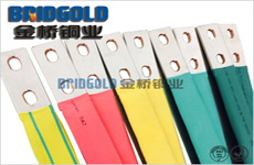 銅箔軟連接 銅箔軟連接