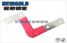 軌道交通銅箔軟連接 軌道交通銅箔軟連接