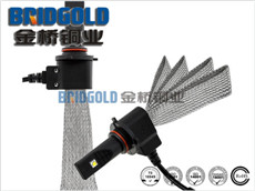 車燈散熱銅帶 車燈散熱銅帶