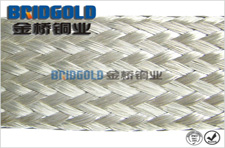 T2銅編織線 T2銅編織線