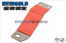 電動汽車銅帶軟連接 電動汽車銅帶軟連接