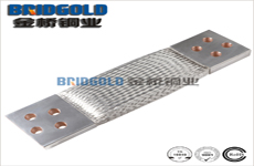 易彎曲銅線軟連接 易彎曲銅線軟連接