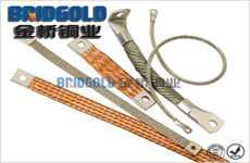 訂做銅導(dǎo)電帶 訂做銅導(dǎo)電帶