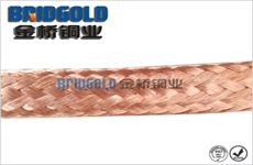 電工電氣銅編織線 電工電氣銅編織線