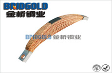 紫銅編織帶軟連接 紫銅編織帶軟連接