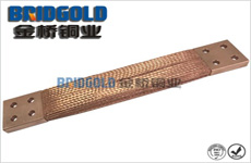 疊層銅編織線軟連接 疊層銅編織線軟連接