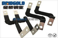 整流柜銅帶軟連接 整流柜銅帶軟連接