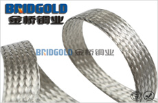 銅網(wǎng)編織帶 銅網(wǎng)編織帶