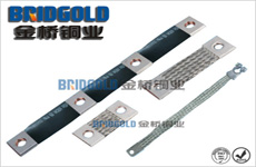 銅線軟連接廠家 銅線軟連接廠家