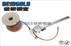 極軟銅絞線廠家 極軟銅絞線廠家