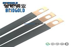 絕緣軟母排 絕緣軟母排